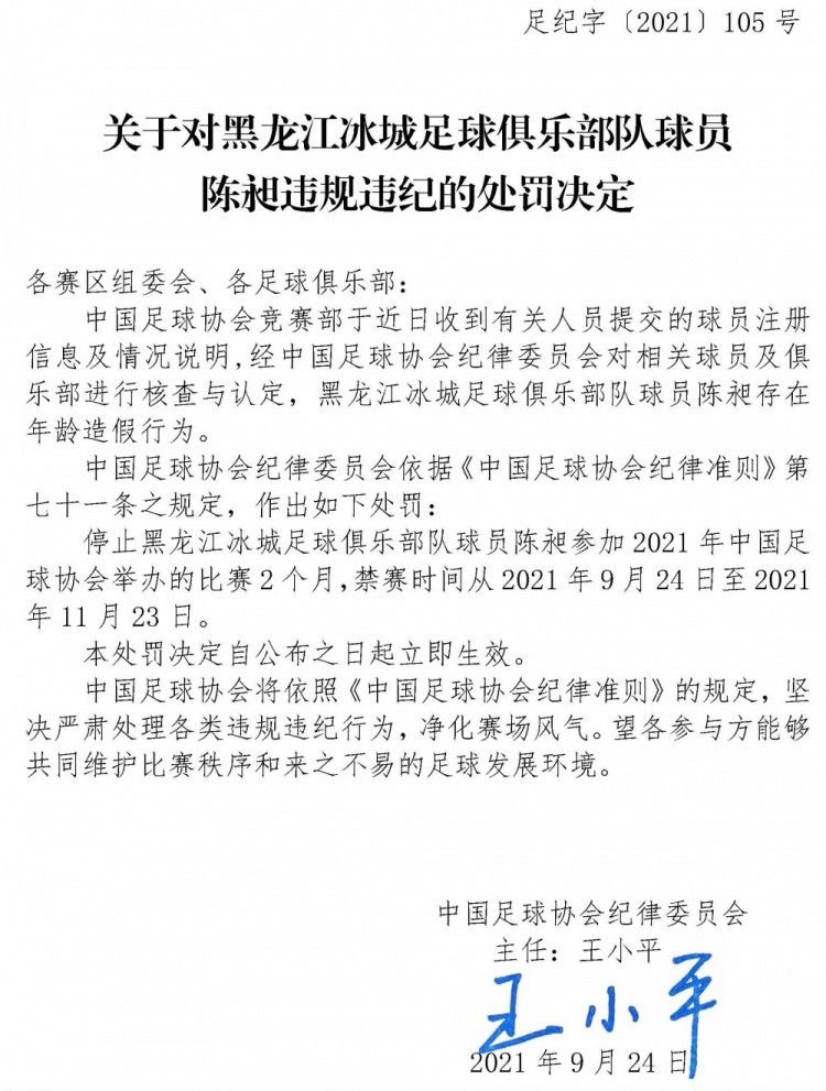 最后王大陆和校园吉他社的同学一起献唱《小幸运》，更有一位女生上台表白：王大陆永远是自己心中的校草，场面温馨感人